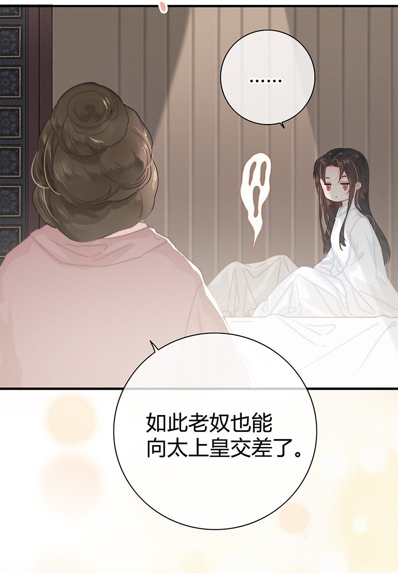009 请问陛下当如何21
