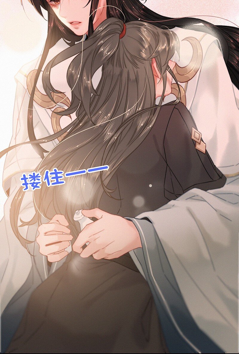 053 我帮公子涂涂药12
