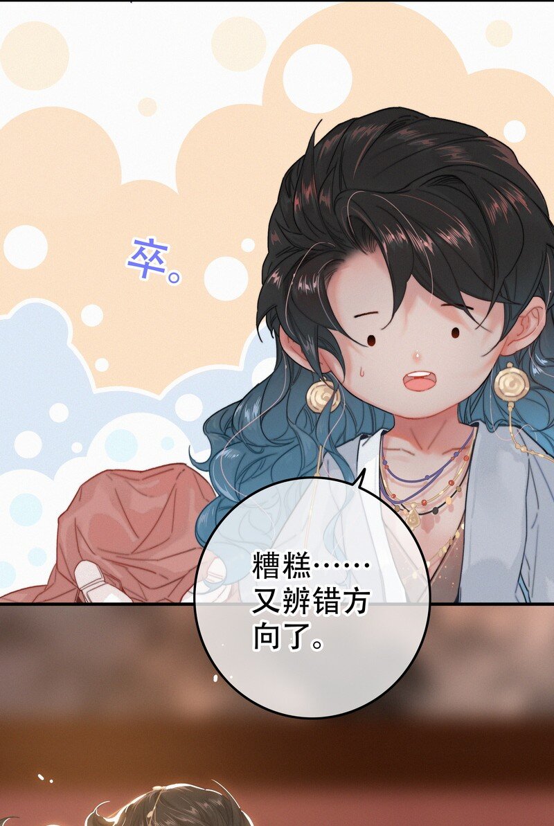 060 你喂吐我的猫了30