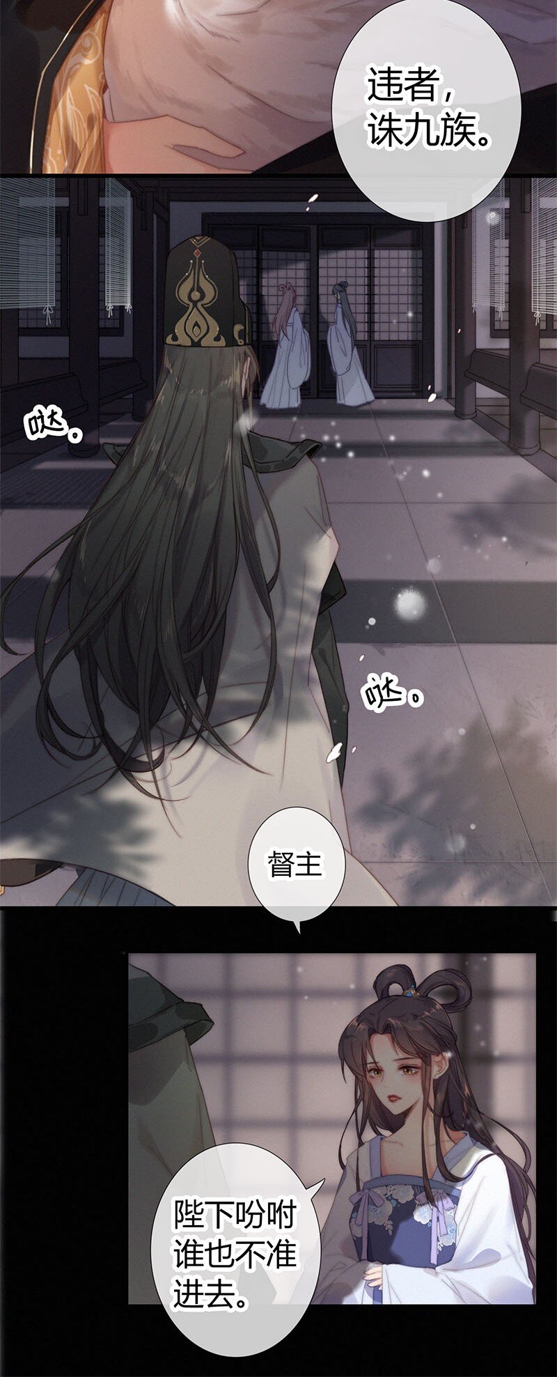 001 吾之国以女为尊31