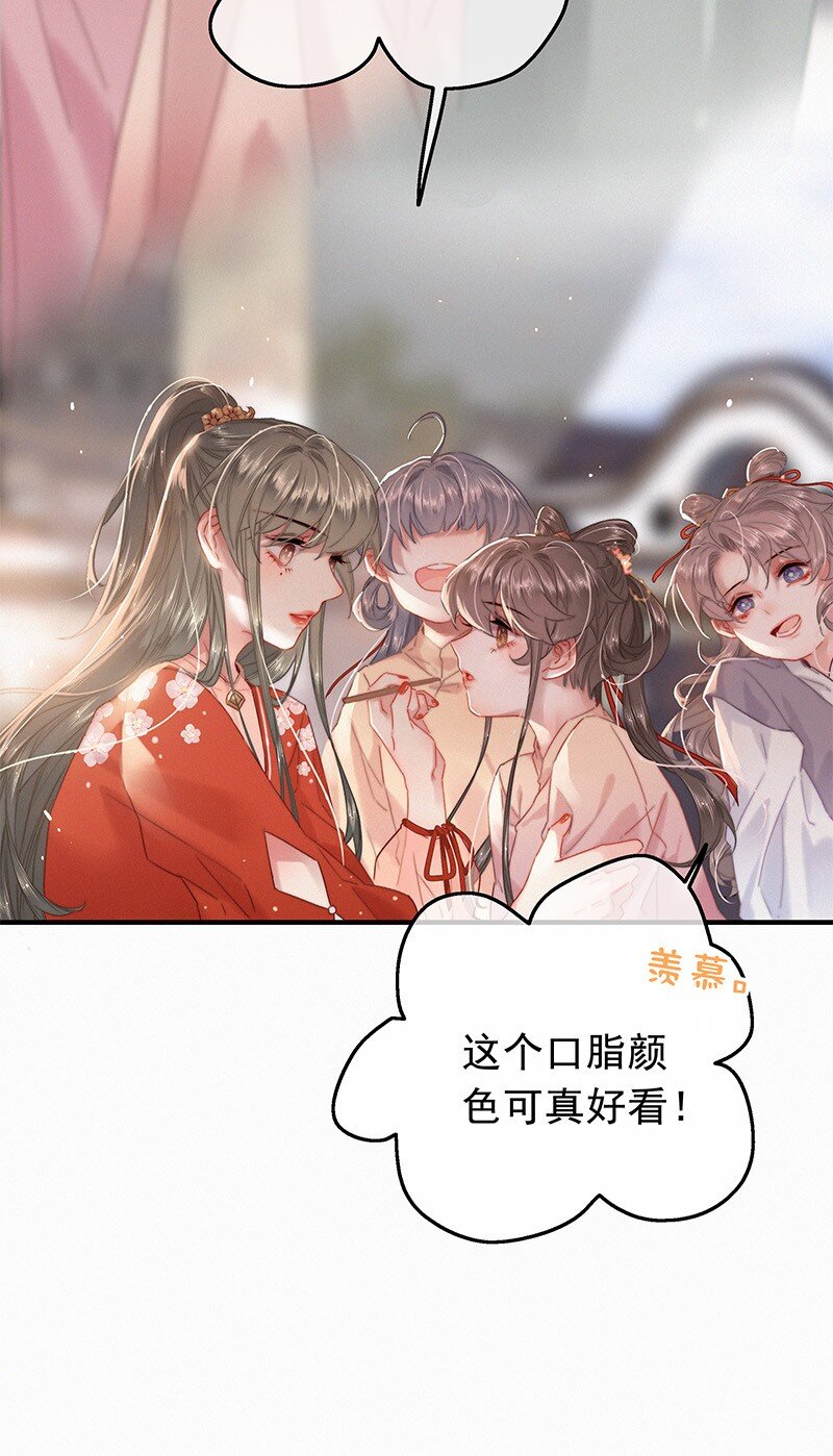 051 亲亲吾儿为娘累5