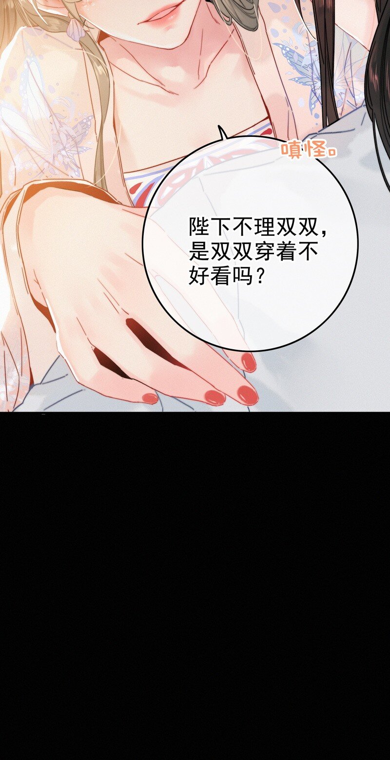 061 凤栖国的认同感29