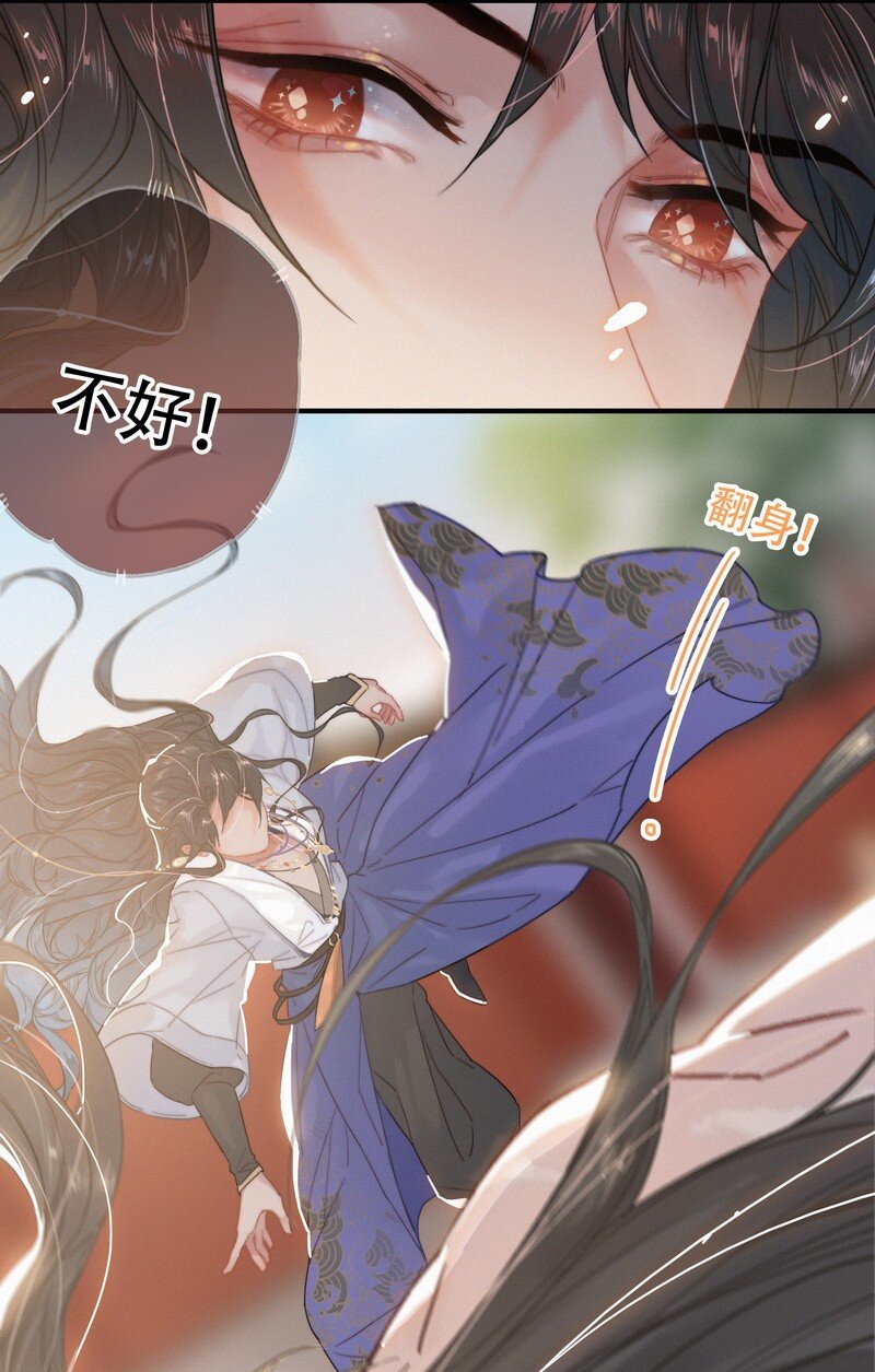 060 你喂吐我的猫了27