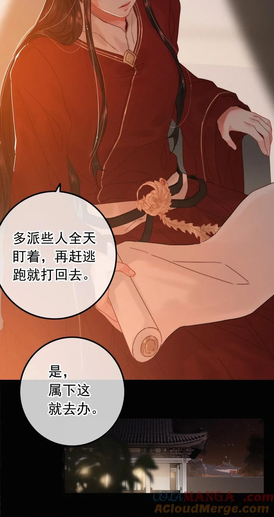 078 让她闹16