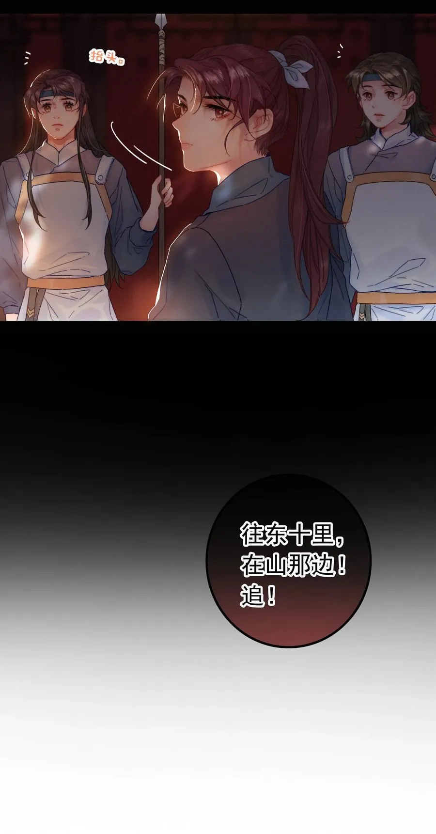 078 让她闹5
