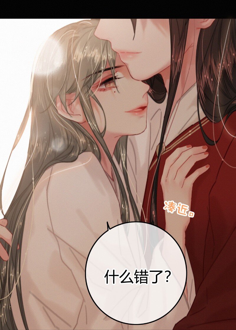 048 色即是空空即色6
