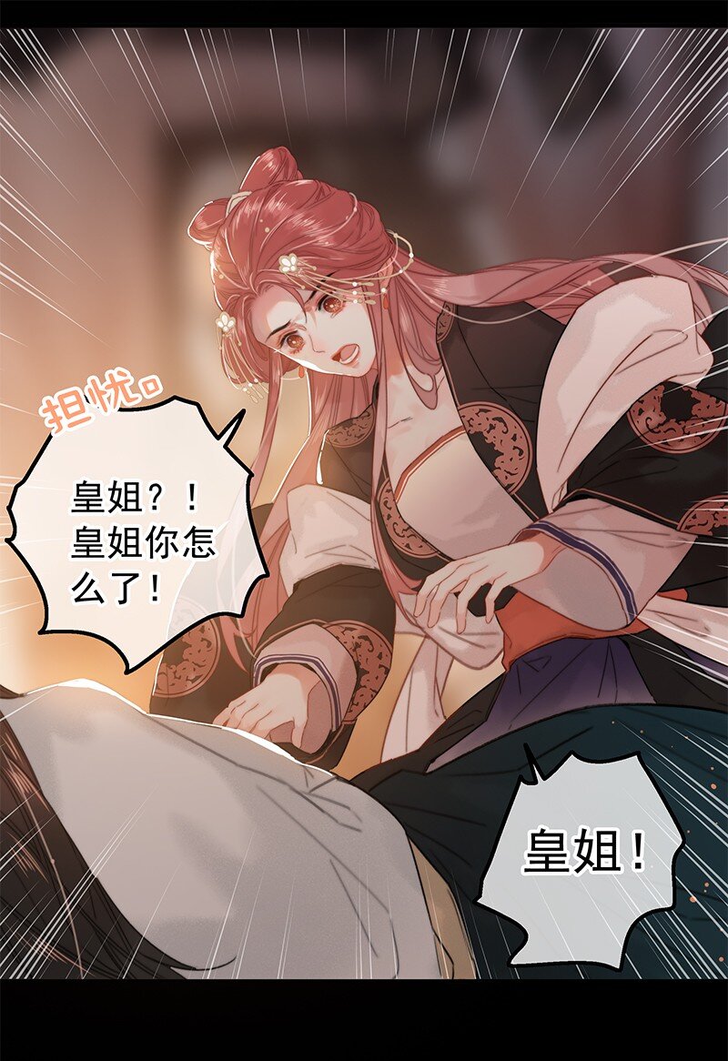 058 一切都水落石出27
