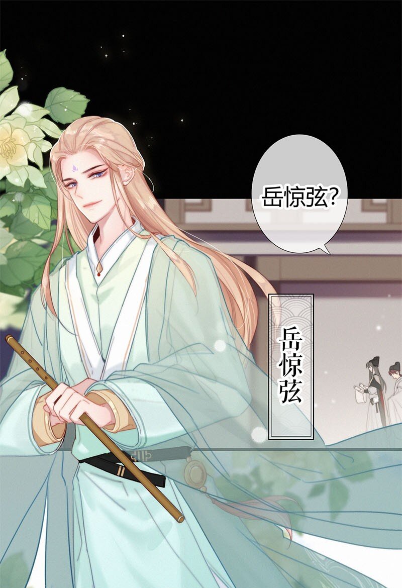 002 朕亲自送你一程5