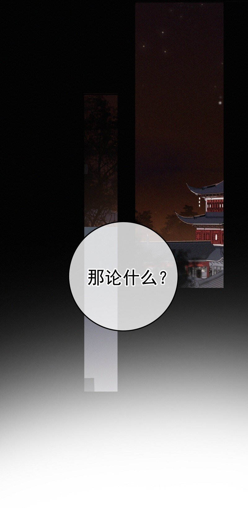 042 药效怎么还没过17