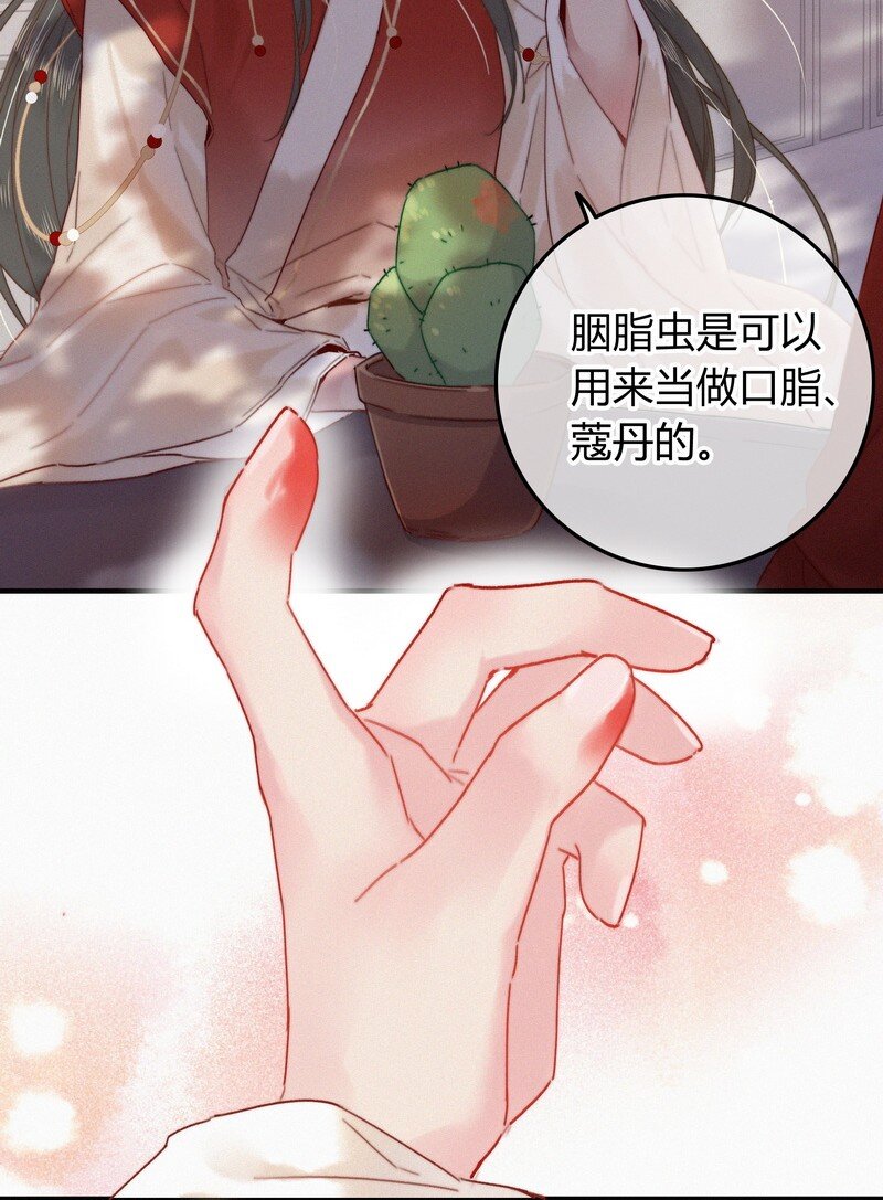 037 朕是有话对你说16