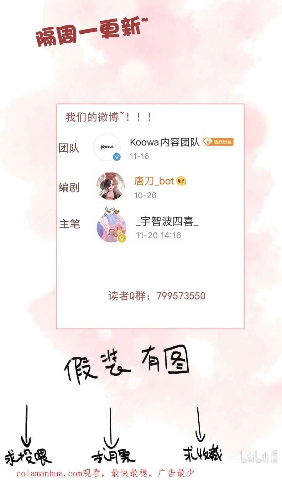 067 别让朕为难25