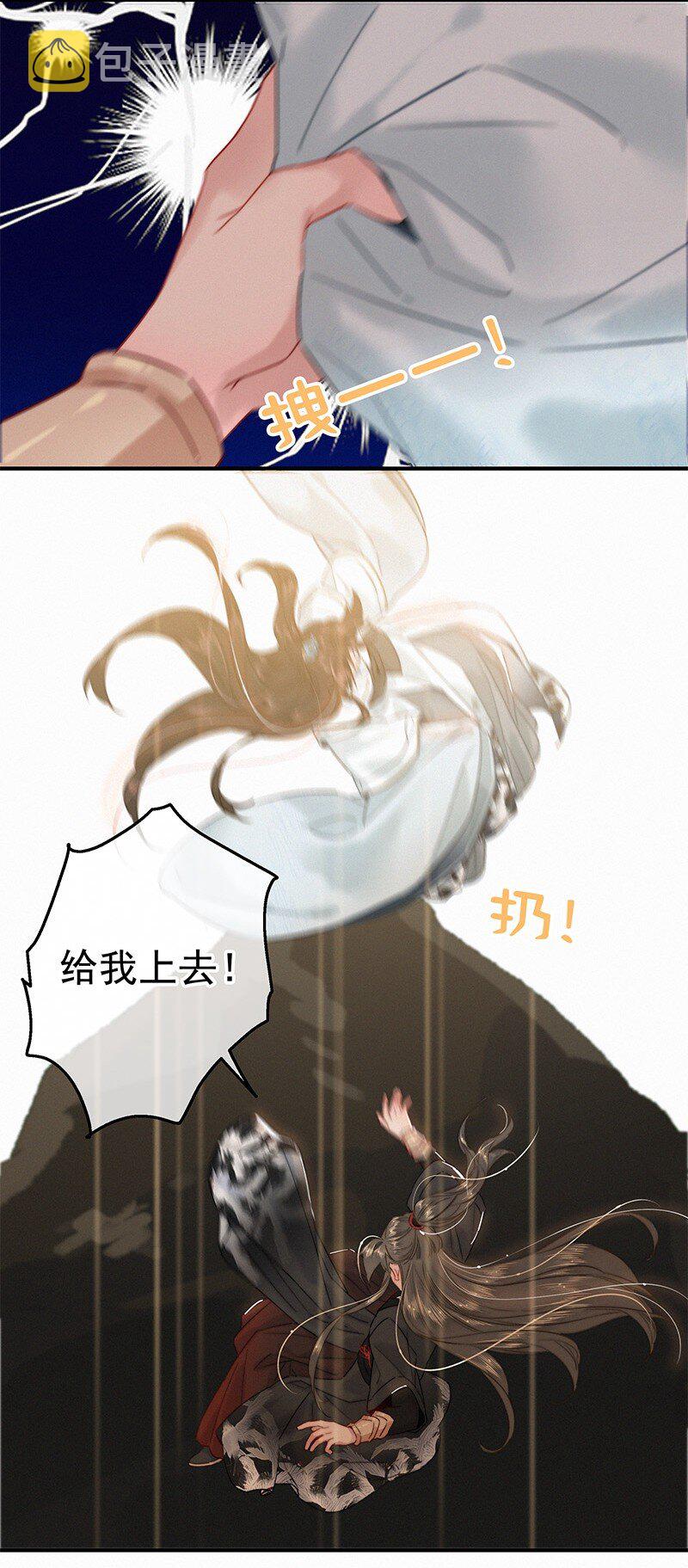 052 杀千刀的枯水期14