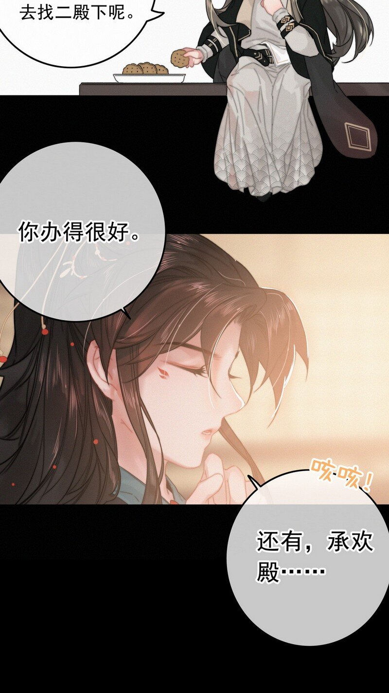 056 速速去办不得拖17