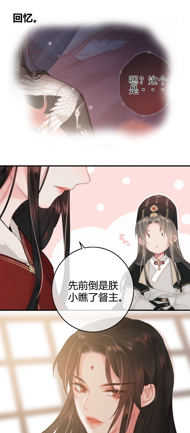 014 昨夜受了大委屈10