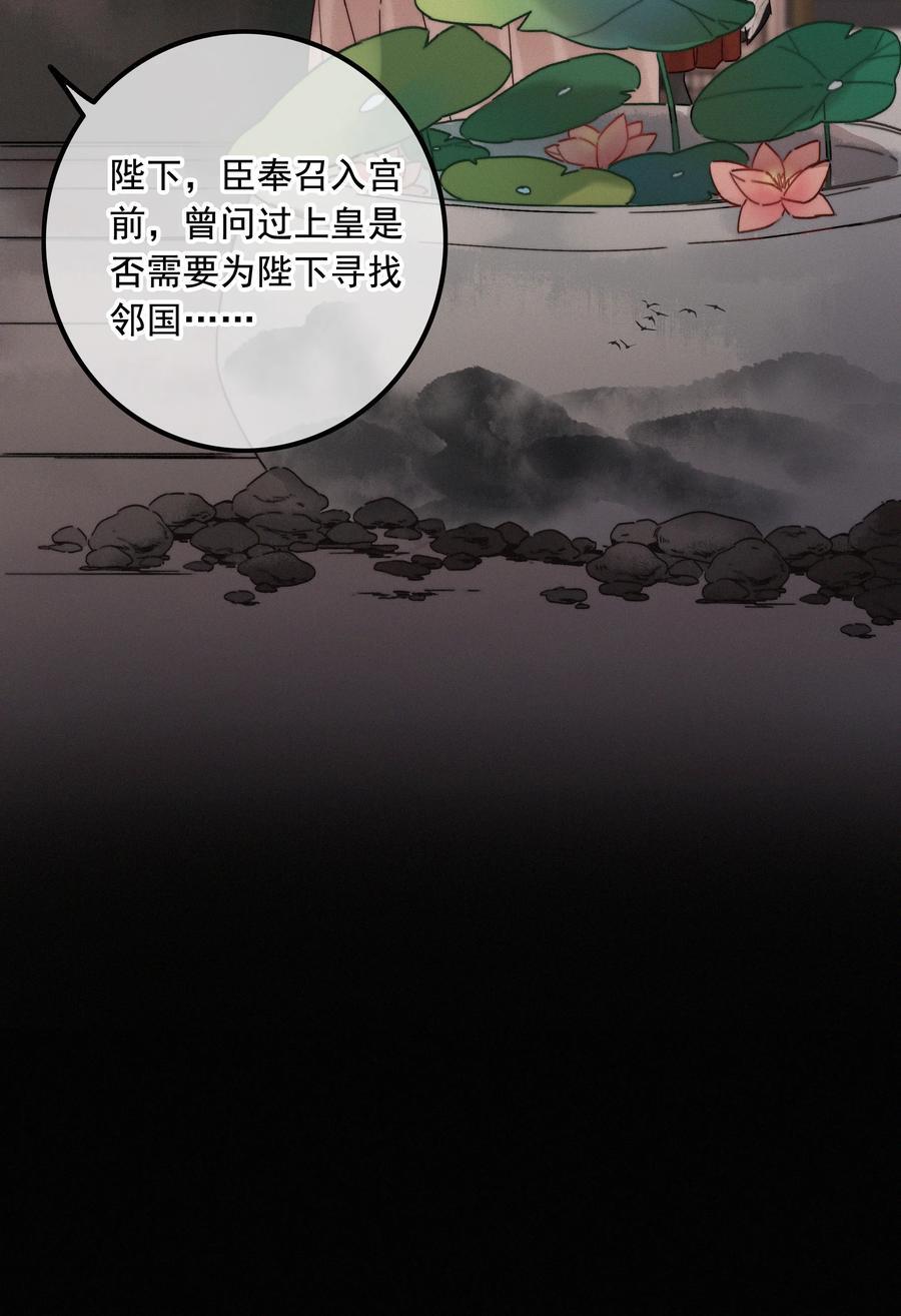 071 普天之下，莫非王土5