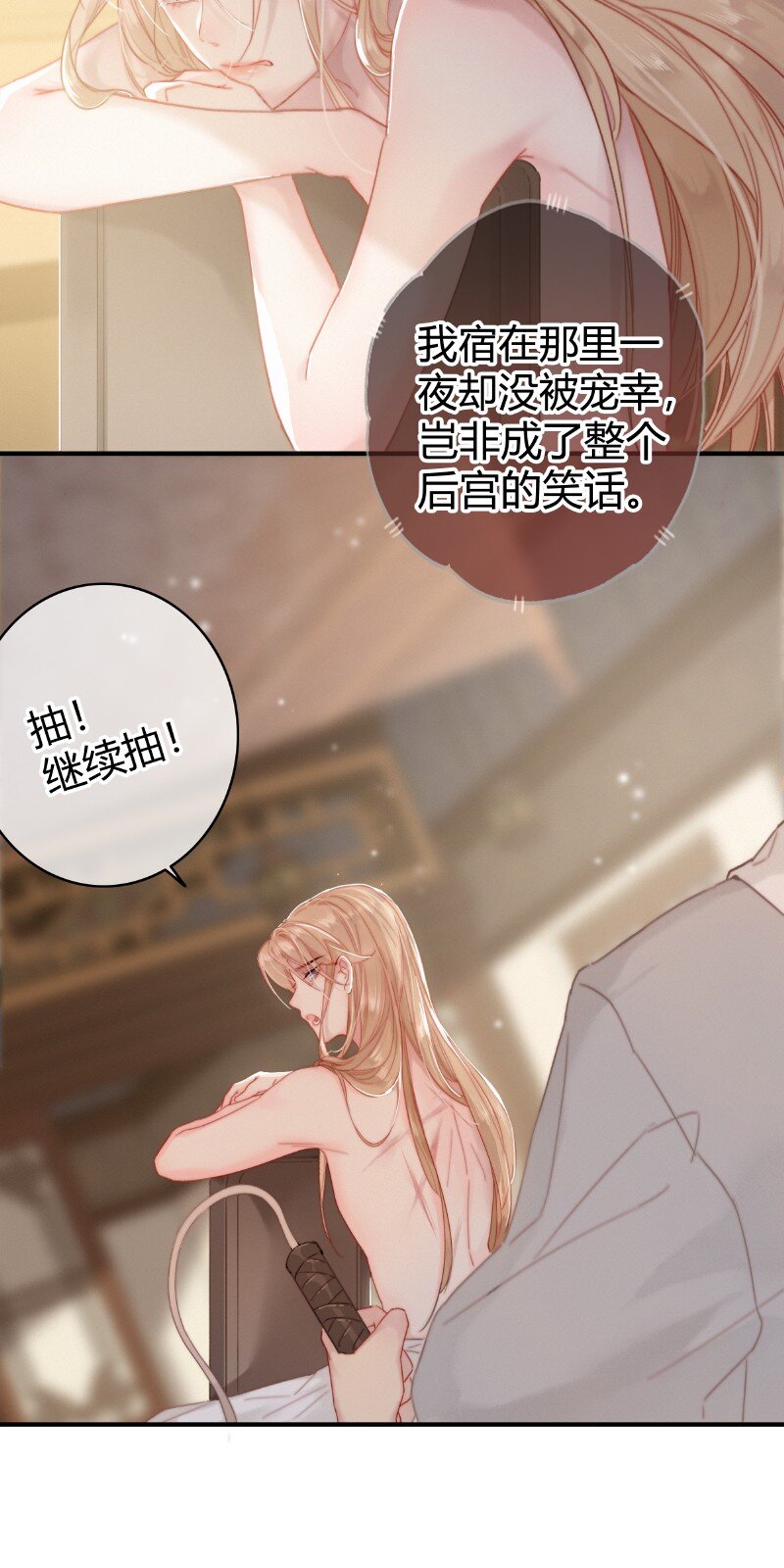 015 假的也要成真的2