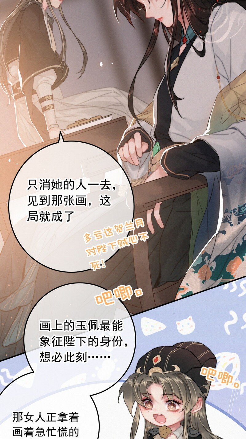 056 速速去办不得拖16