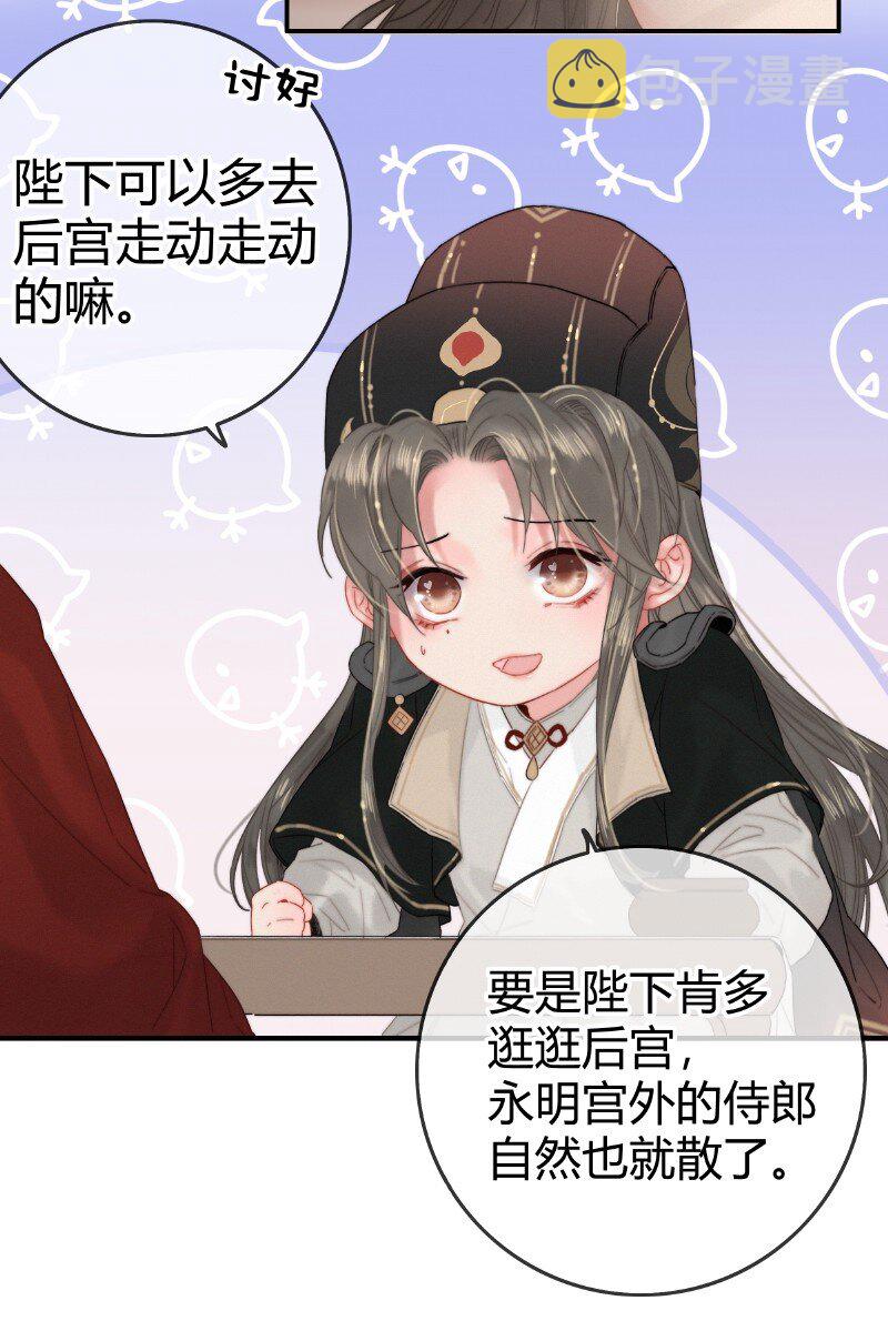 022 你的小命不要了7