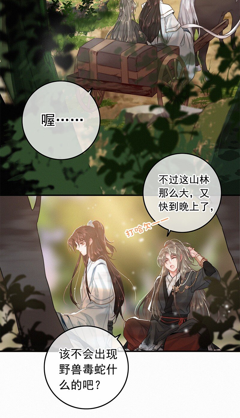 052 杀千刀的枯水期5