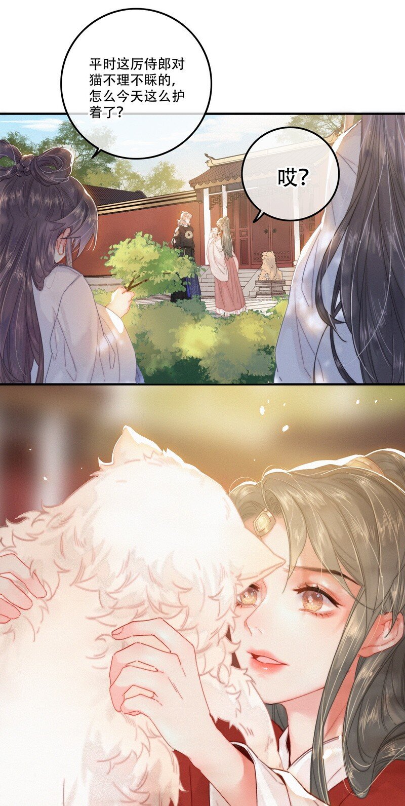 060 你喂吐我的猫了3