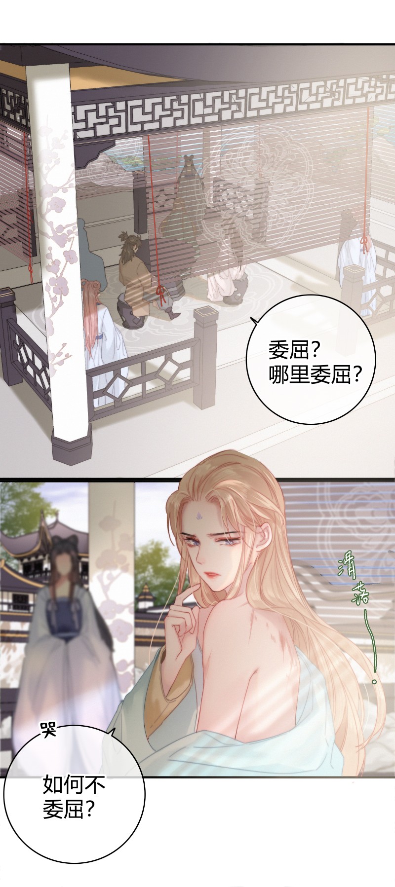 015 假的也要成真的7