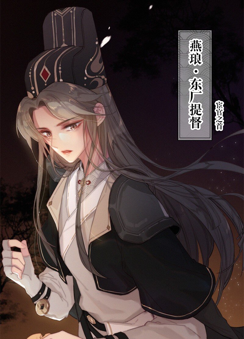001 吾之国以女为尊14