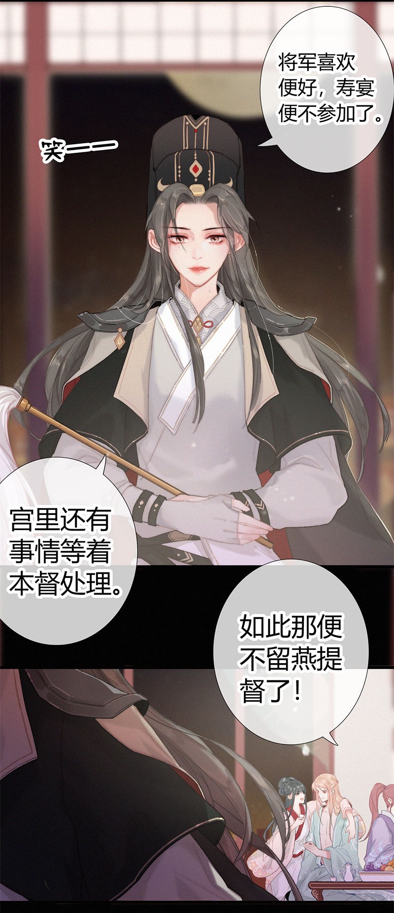001 吾之国以女为尊22