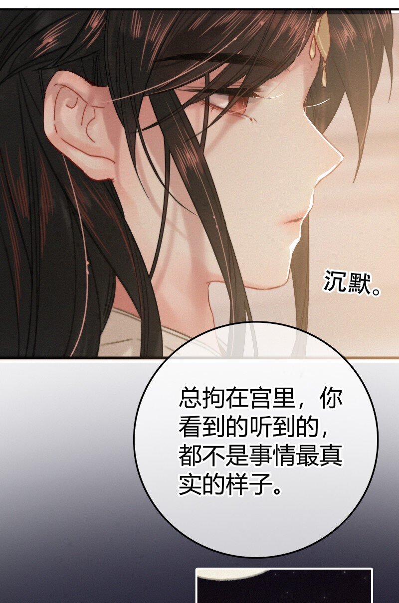 034 非攻欲速则不达23