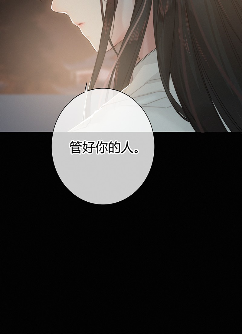 006 管好你自己的人21