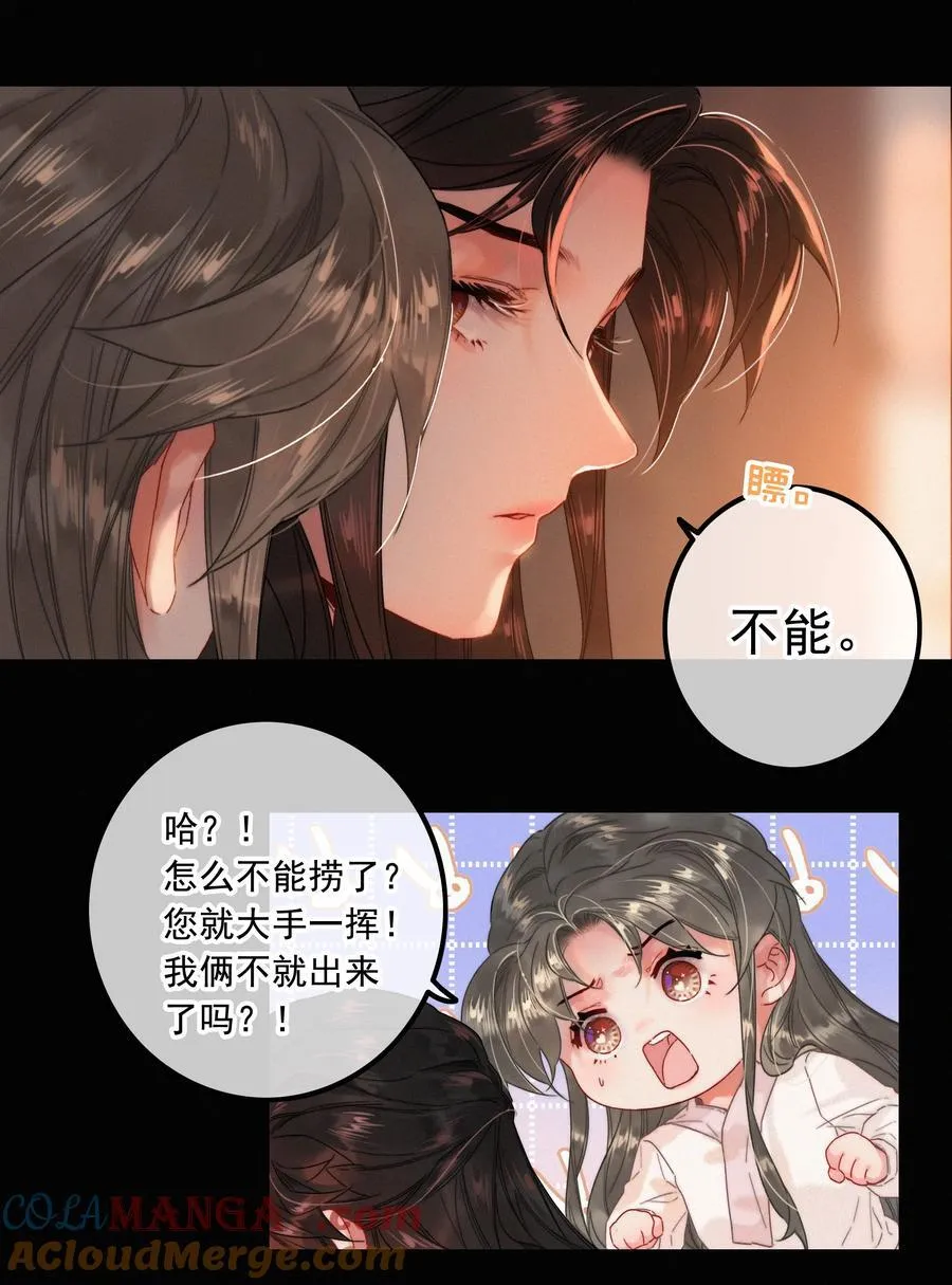 078 让她闹20