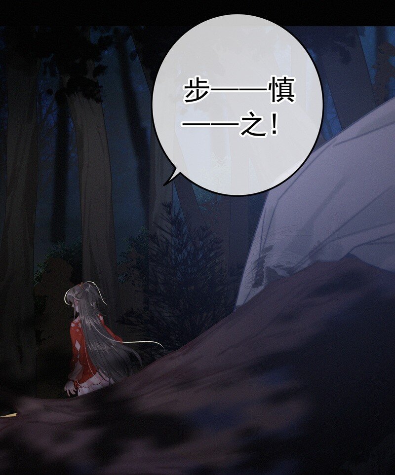 049 公子像上次那样19