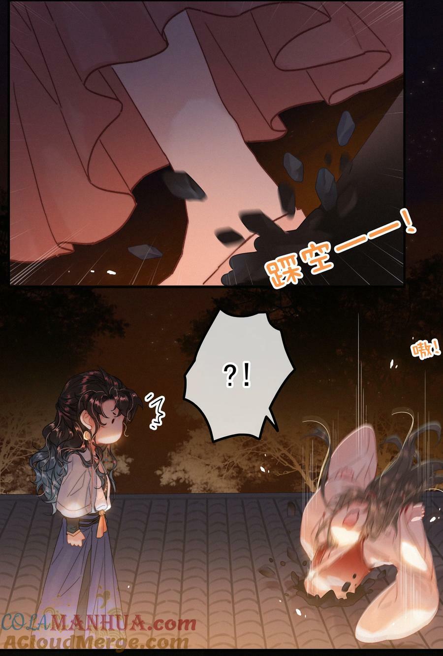 066 玉佩怎么就是你的了？8