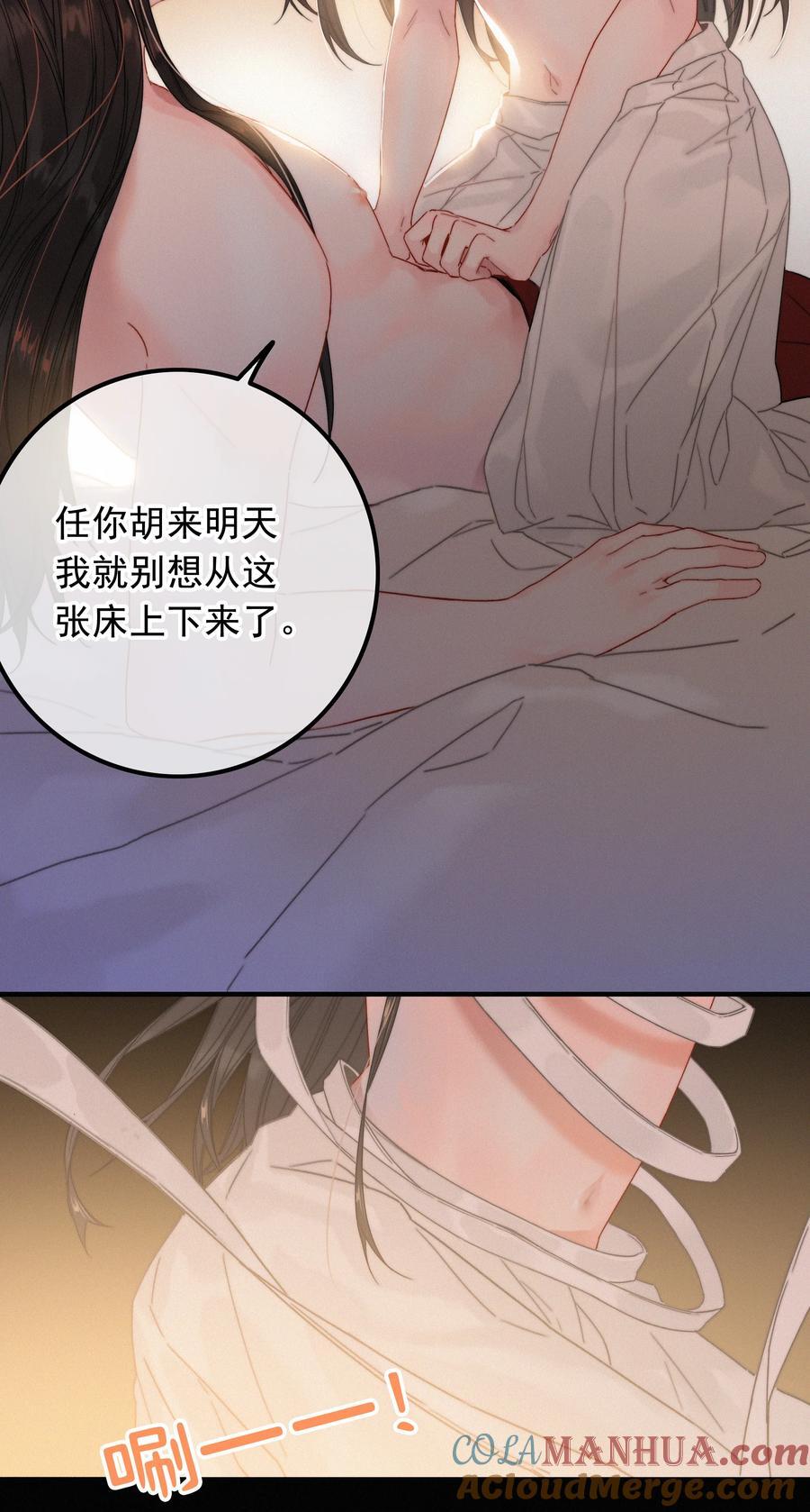 072 从此君王不早朝16