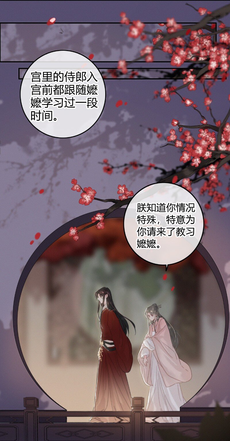 027 致命诱惑天仙妆4