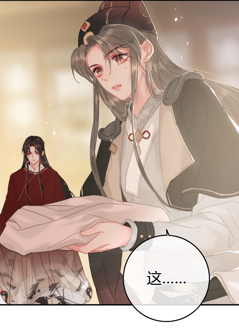 022 你的小命不要了13