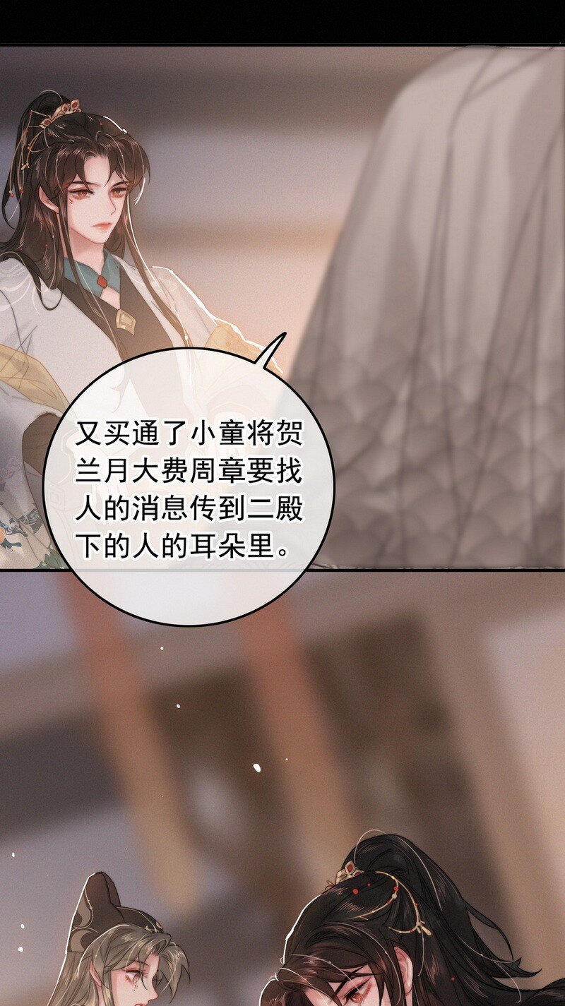 056 速速去办不得拖15