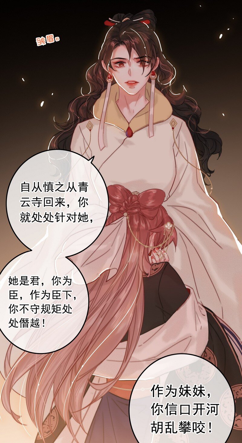 059 再不醒来不及啦24