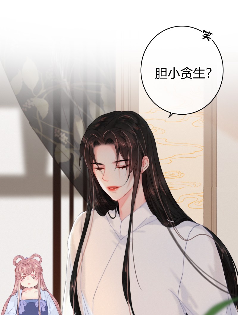 016 臣既贪生又怕死8