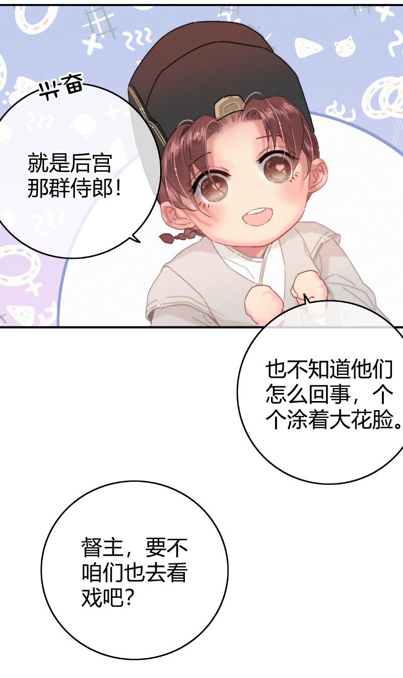 028 陛下竟喜欢这样14