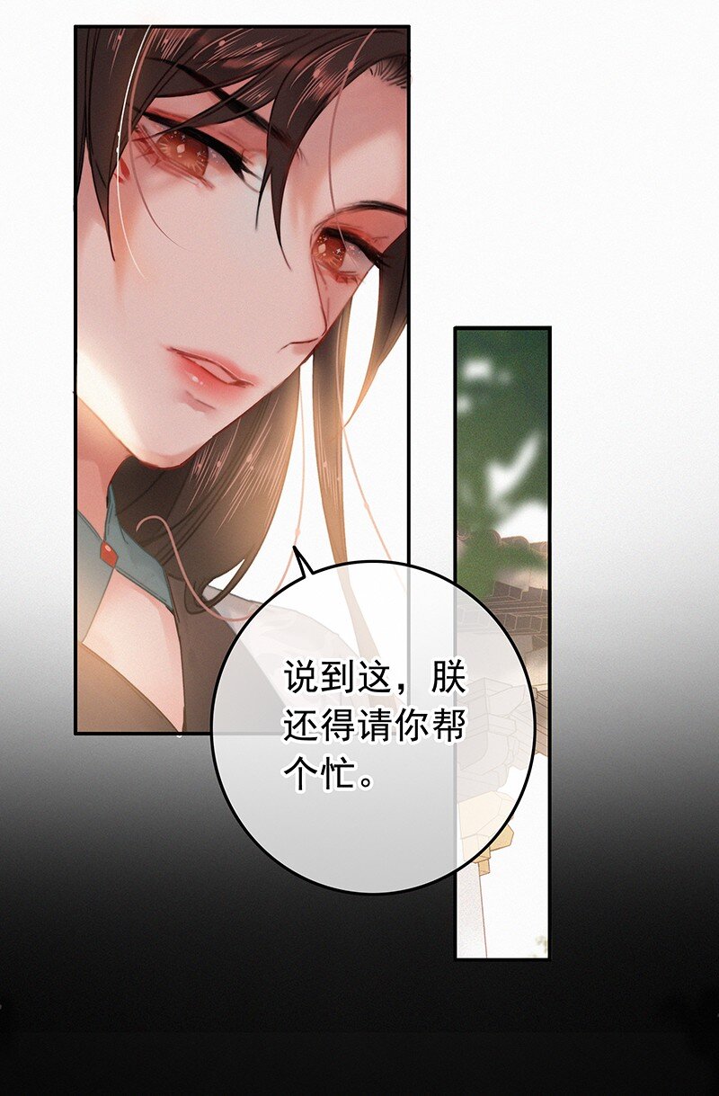 055 你俩不咋对劲呢16