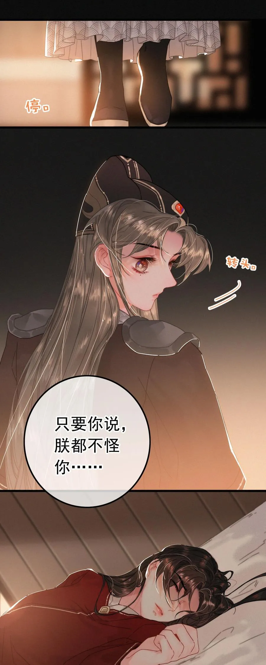 075 速跑17