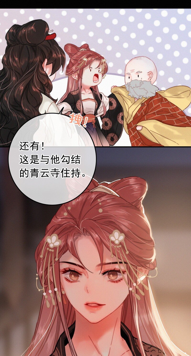 059 再不醒来不及啦15