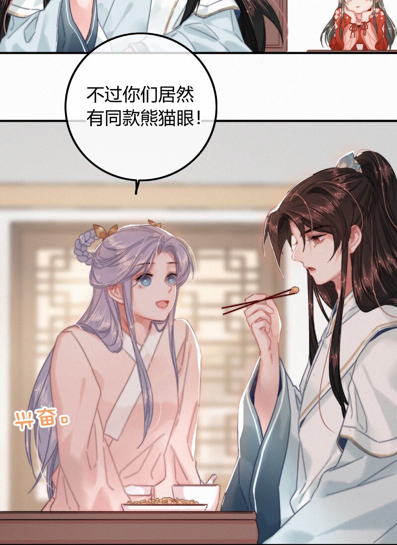 048 色即是空空即色13