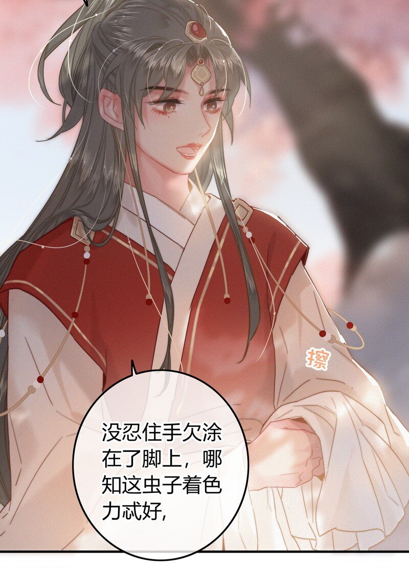 037 朕是有话对你说19
