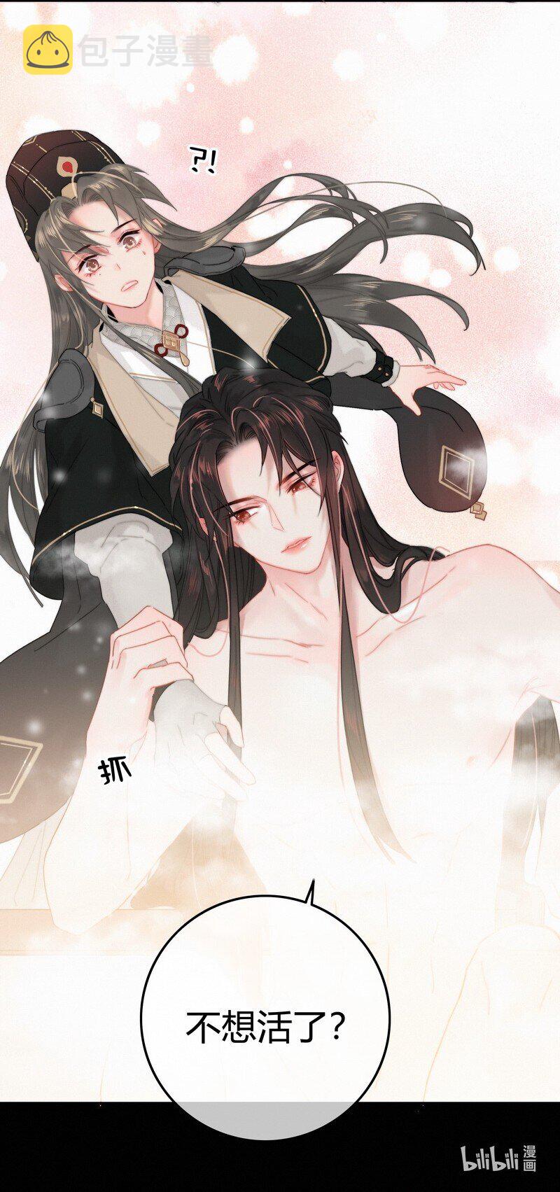 018 陛下给您擦擦背20