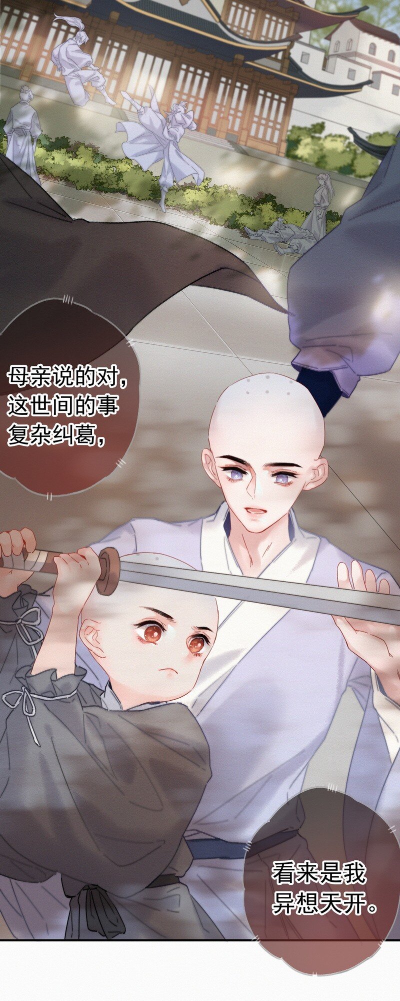 043 师傅那人抢甑糕5