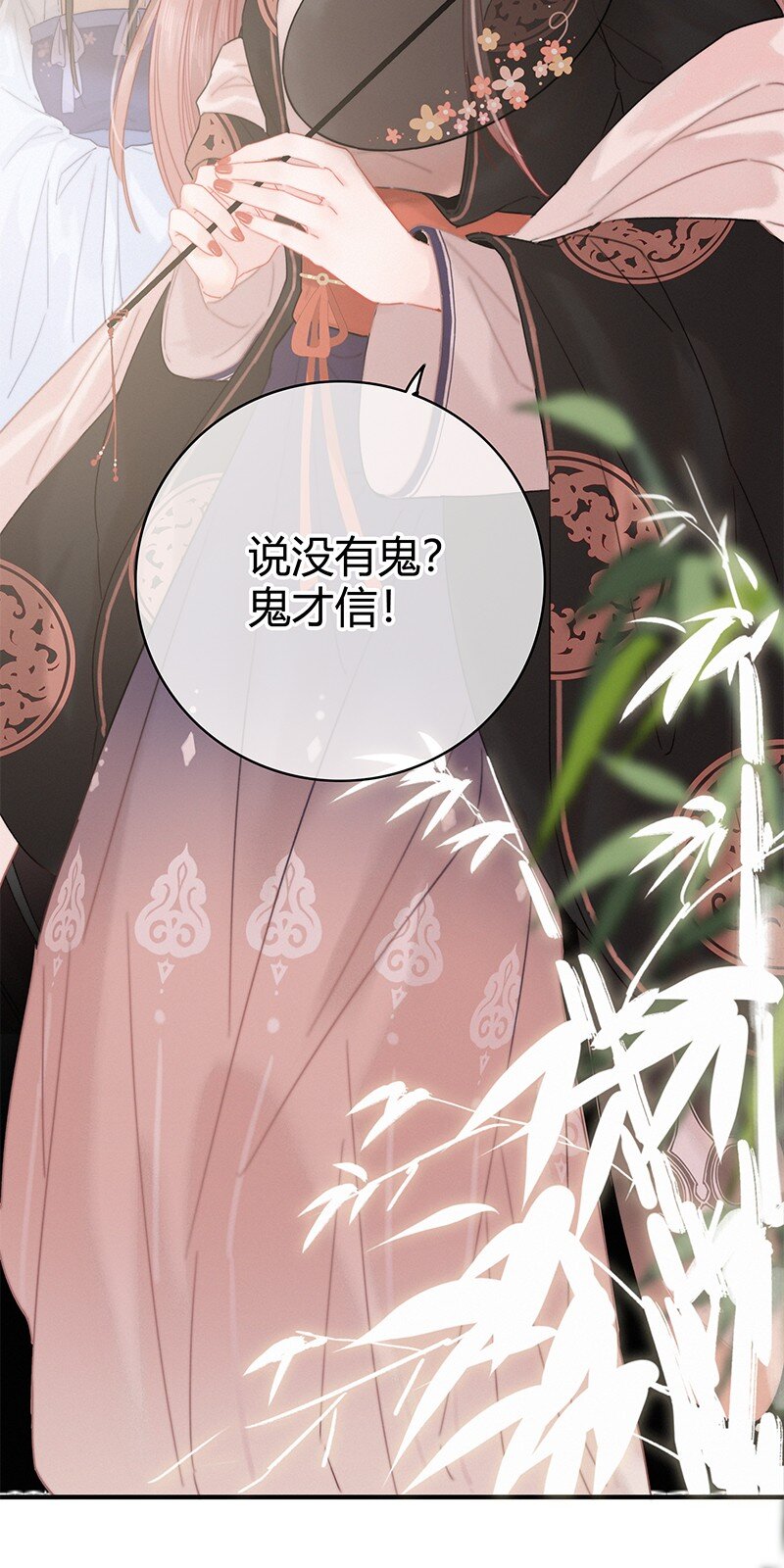 011 本宫有事要问你11