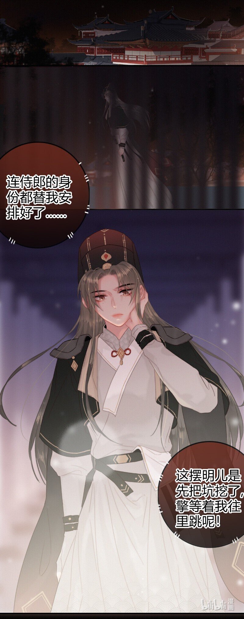 024 再摸是另外价钱22