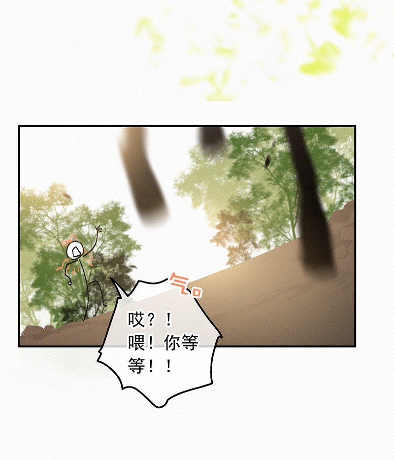 054 撇开愿意不愿意30