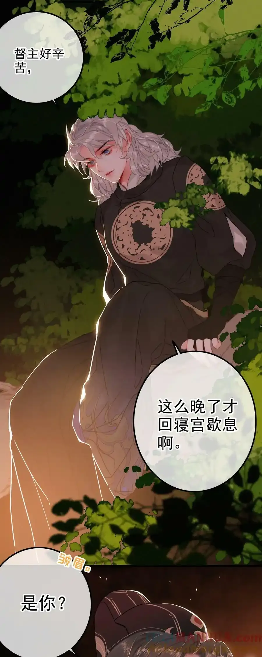 065 究竟为何16